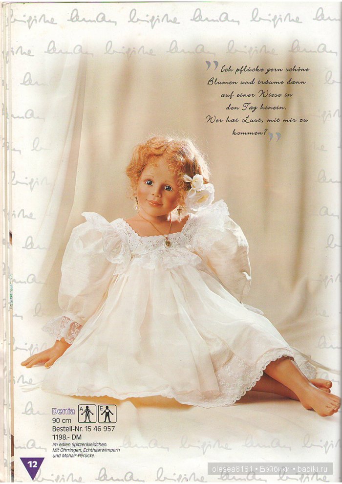 Журнал Puppen Galerie от Zapf Creation. Дата: 31 июля 1998г
