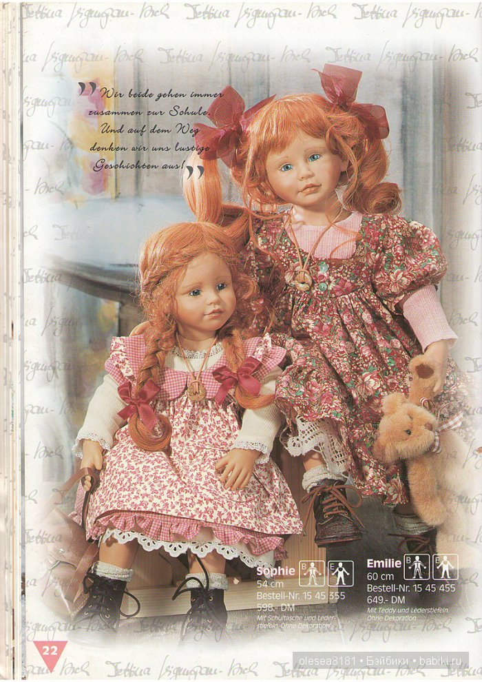 Журнал Puppen Galerie от Zapf Creation. Дата: 31 июля 1998г