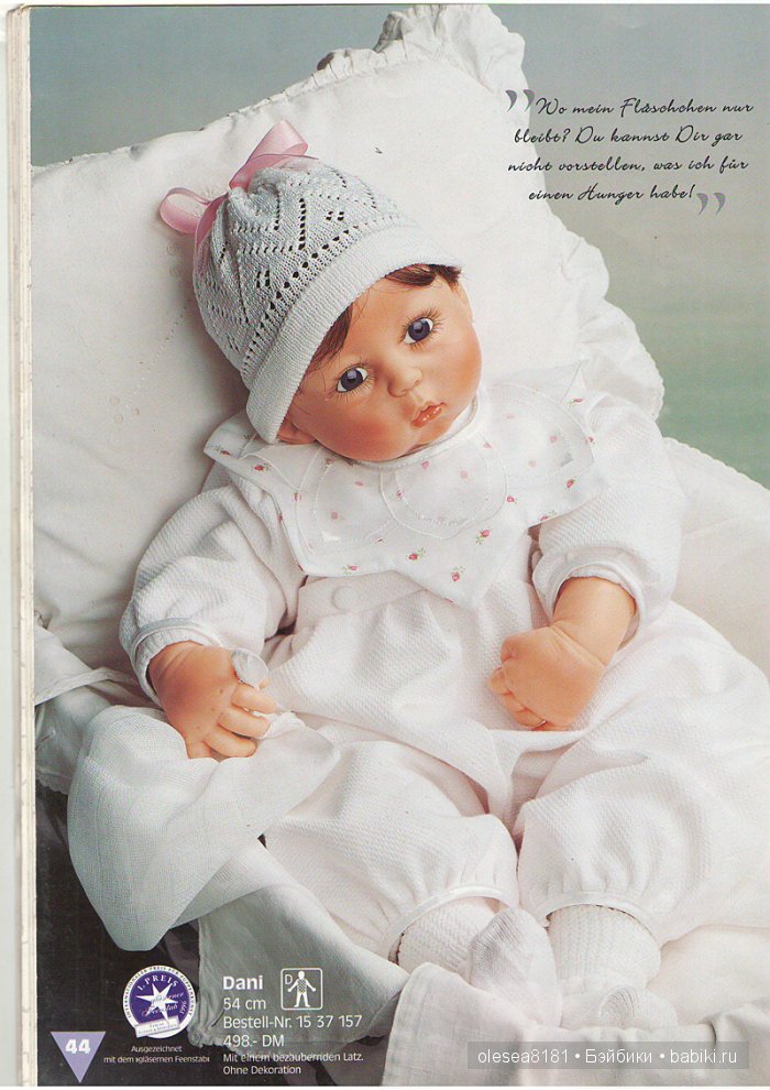Журнал Puppen Galerie от Zapf Creation. Дата: 31 июля 1998г