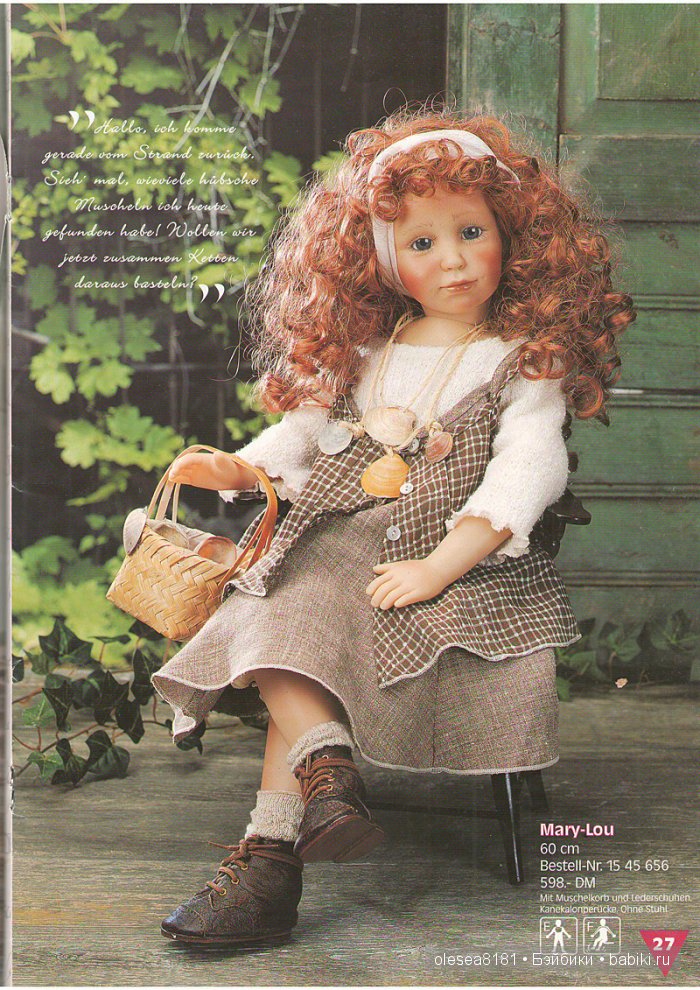 Журнал Puppen Galerie от Zapf Creation. Дата: 31 июля 1998г