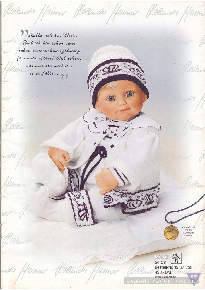Журнал Puppen Galerie от Zapf Creation. Дата: 31 июля 1998г