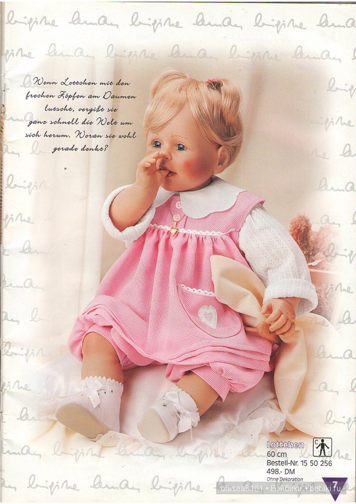 Журнал Puppen Galerie от Zapf Creation. Дата: 31 июля 1998г (фото 7)