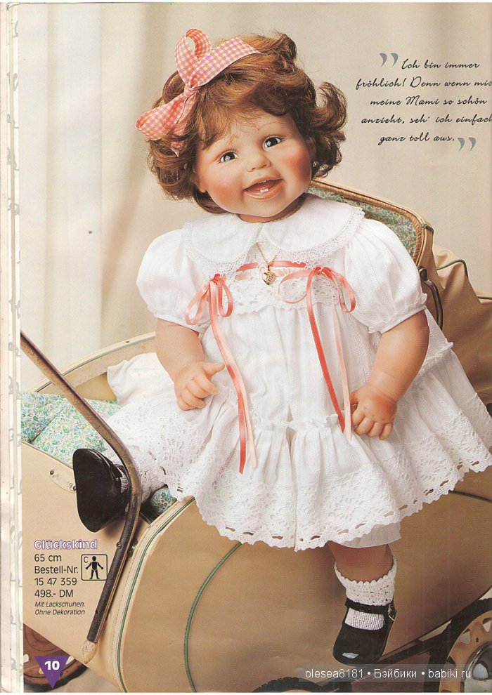 Журнал Puppen Galerie от Zapf Creation. Дата: 31 июля 1998г (фото 10)