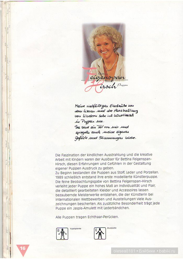 Журнал Puppen Galerie от Zapf Creation. Дата: 31 июля 1998г
