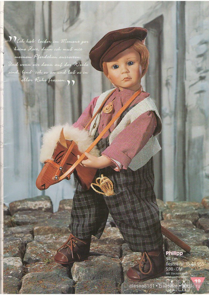 Журнал Puppen Galerie от Zapf Creation. Дата: 31 июля 1998г