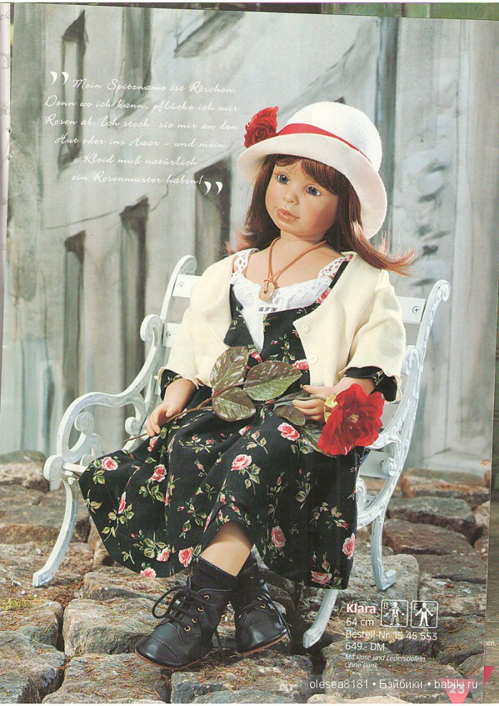 Журнал Puppen Galerie от Zapf Creation. Дата: 31 июля 1998г