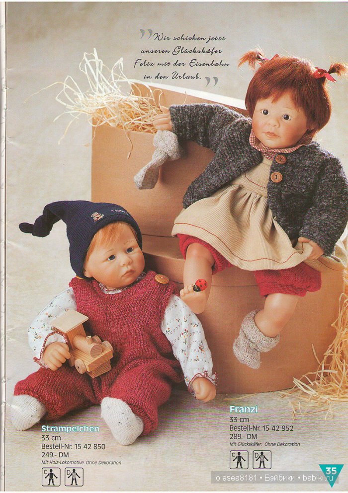 Журнал Puppen Galerie от Zapf Creation. Дата: 31 июля 1998г