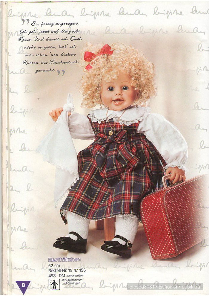 Журнал Puppen Galerie от Zapf Creation. Дата: 31 июля 1998г (фото 8)