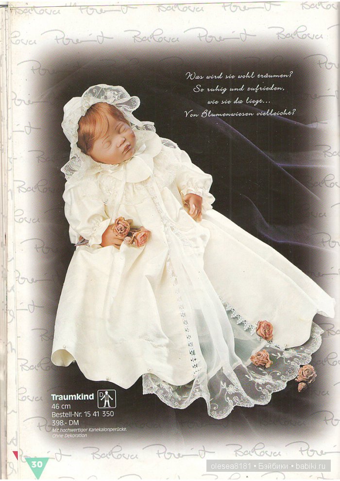 Журнал Puppen Galerie от Zapf Creation. Дата: 31 июля 1998г