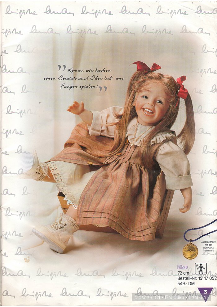 Журнал Puppen Galerie от Zapf Creation. Дата: 31 июля 1998г (фото 3)