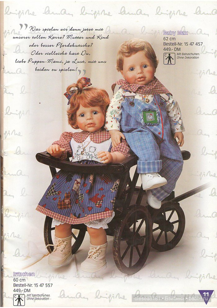 Журнал Puppen Galerie от Zapf Creation. Дата: 31 июля 1998г