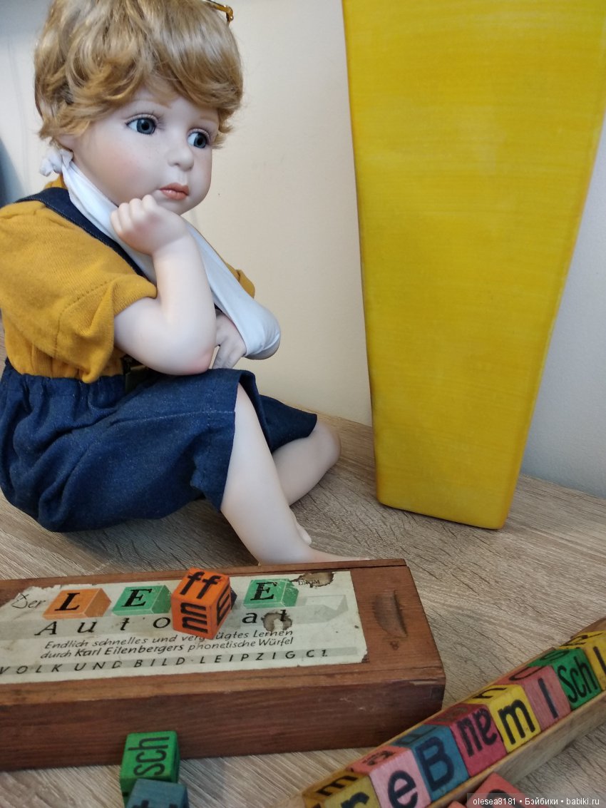 Кидер Ганс. Маленькая история одного утра