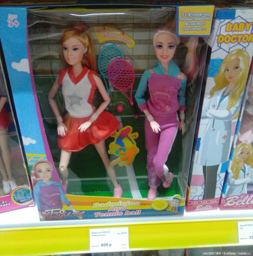 Моя пробежка по магазину игрушек | Бэйбики Моя пробежка по магазину игрушек (фото 8)