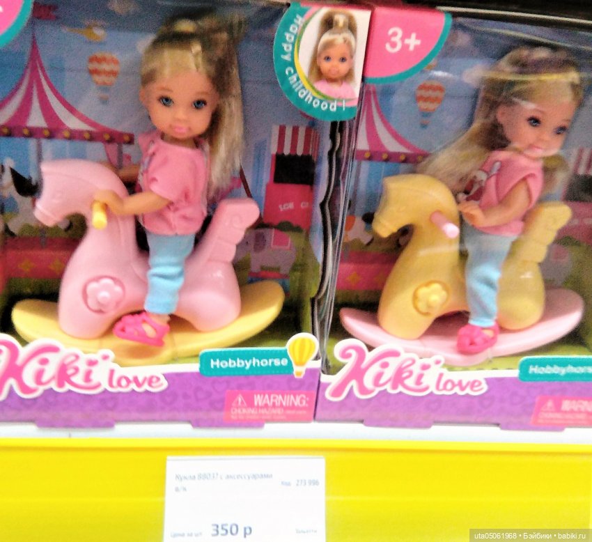 Моя пробежка по магазину игрушек | Бэйбики Моя пробежка по магазину игрушек