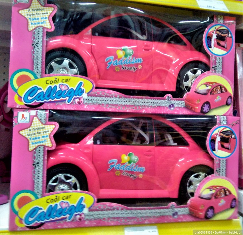 Моя пробежка по магазину игрушек | Бэйбики Моя пробежка по магазину игрушек