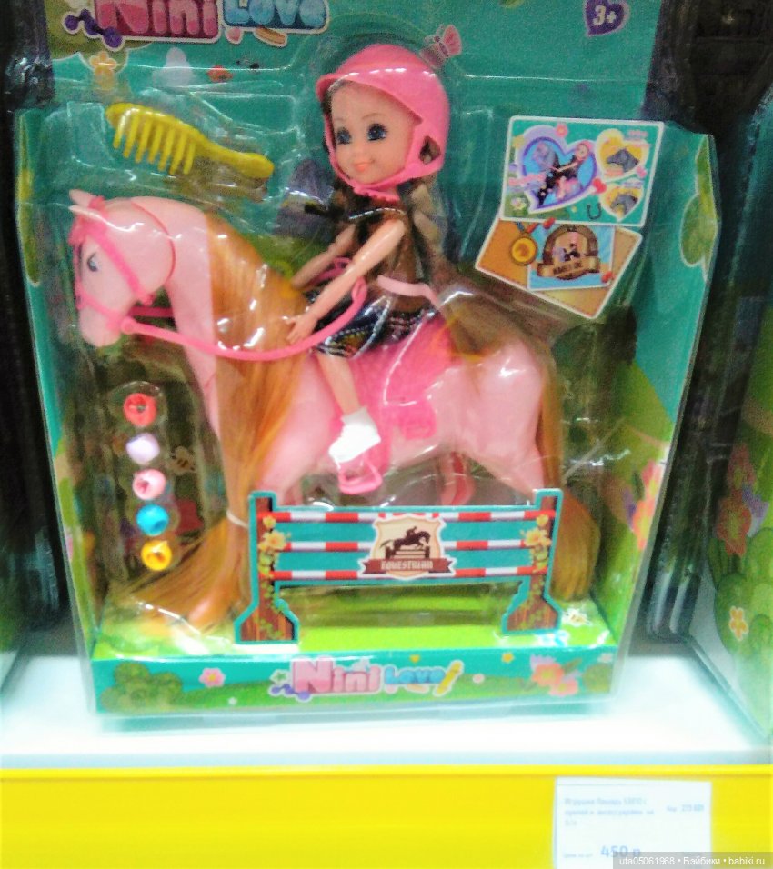 Моя пробежка по магазину игрушек | Бэйбики Моя пробежка по магазину игрушек