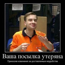 Очередной "ЕМС" будьте осторожны!