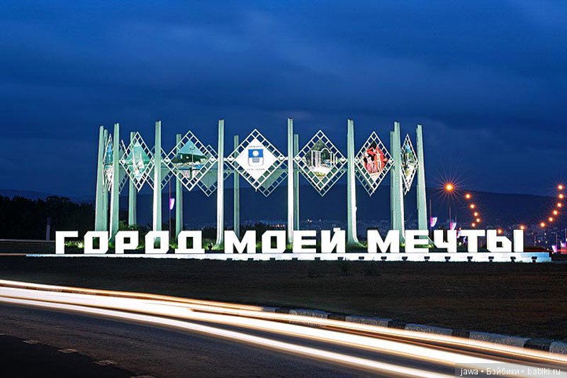 Почти Санта-Барби. Море море... Город моей мечты (фото 4)