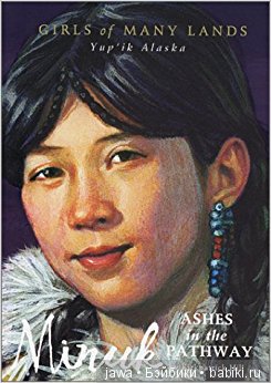 Творчество Хелен Киш совместно с компанией Amerikan Girl Girls of Many Lands -American Girl