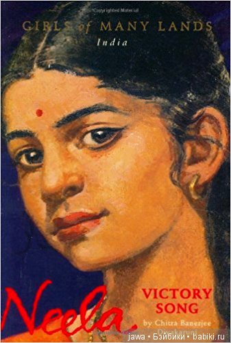 Творчество Хелен Киш совместно с компанией Amerikan Girl Girls of Many Lands -American Girl