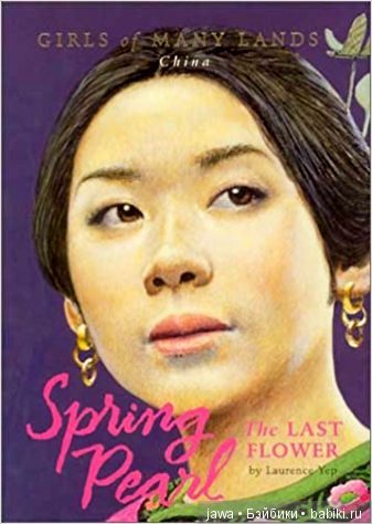 Творчество Хелен Киш совместно с компанией Amerikan Girl Girls of Many Lands -American Girl