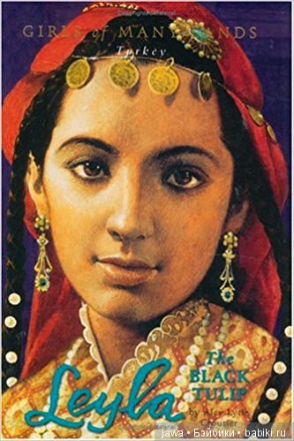 Творчество Хелен Киш совместно с компанией Amerikan Girl Girls of Many Lands -American Girl