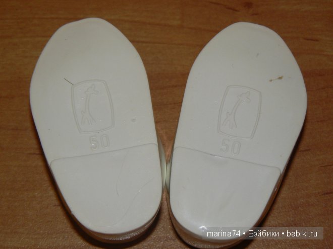 родные туфельки