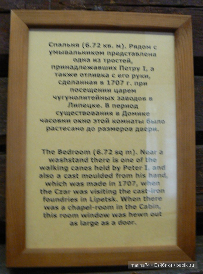 Моё открытие Санкт-Петербурга продолжается! Часть 5