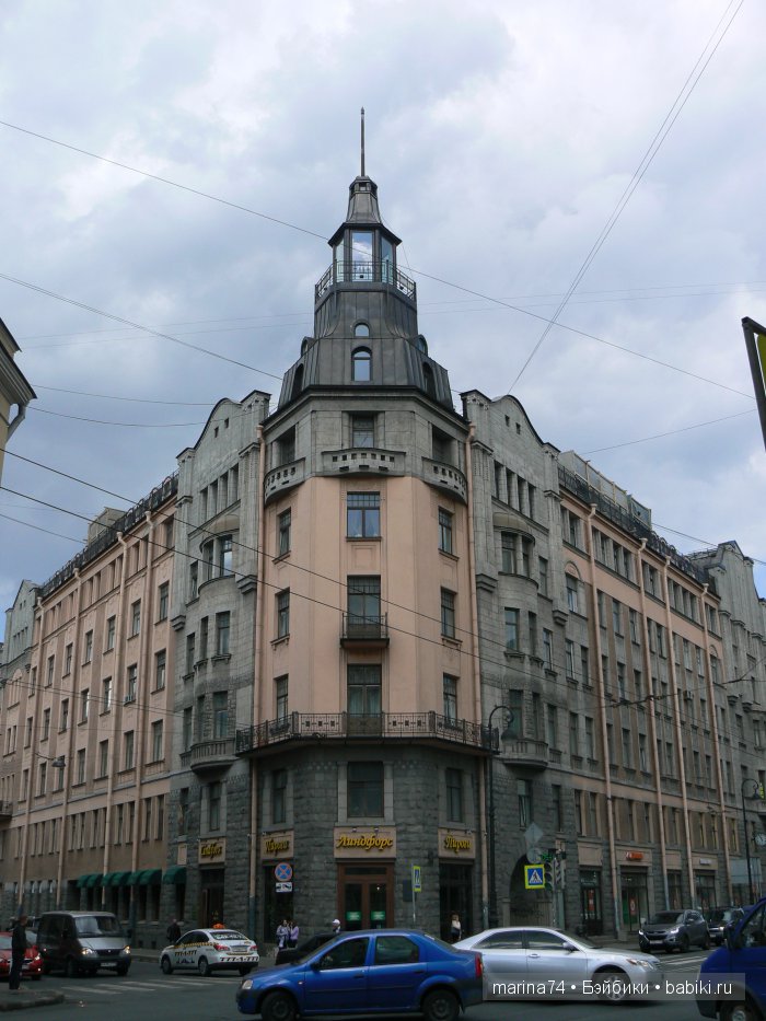 Моё открытие Санкт-Петербурга продолжается! Часть 5