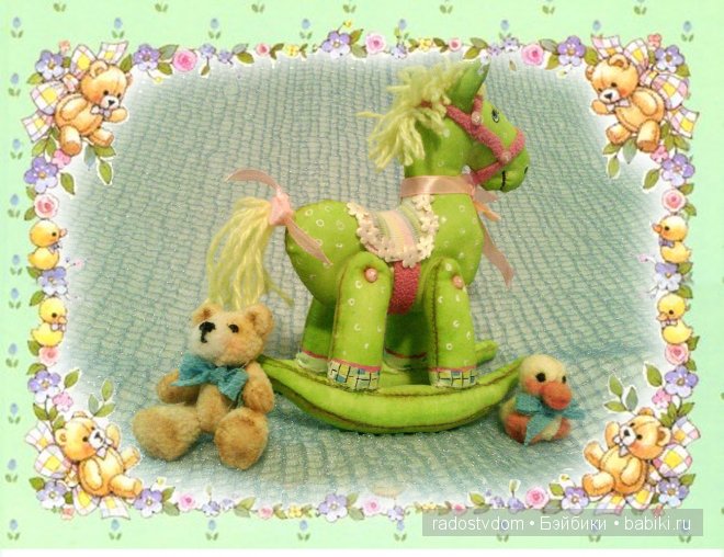 Авторская кукла с любимыми игрушками. Ростик 10 см (фото 2)