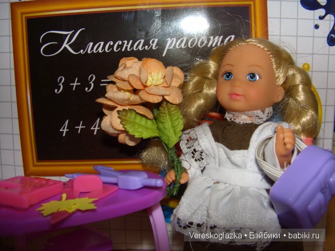 Завтра в школу — Куклы Simba: Еви (Evi) и Штеффи (Steffi Love)