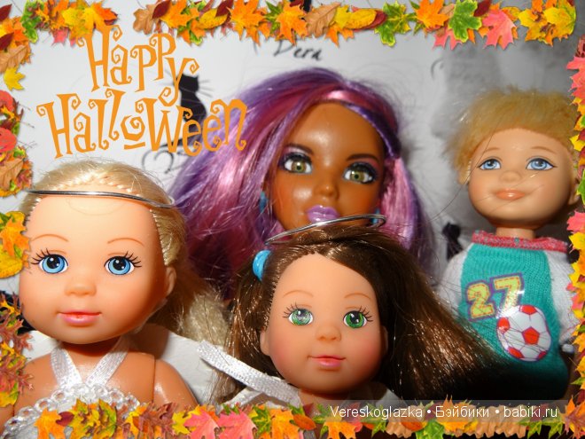 Happy Halloween — Игровые куклы разных производителей (Разное): редкие бренды