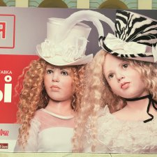 Выставка кукол в Гостином дворе - декабрь 2017 - мой взгляд - часть 4