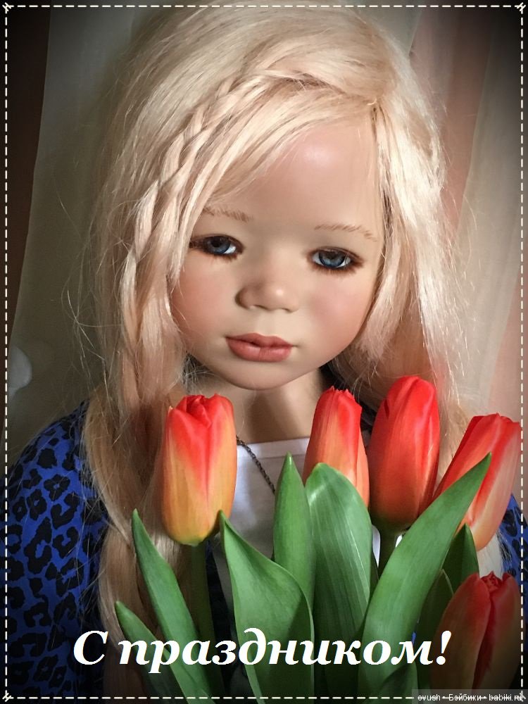 Всем - улыбок и радости в этот весенний праздник