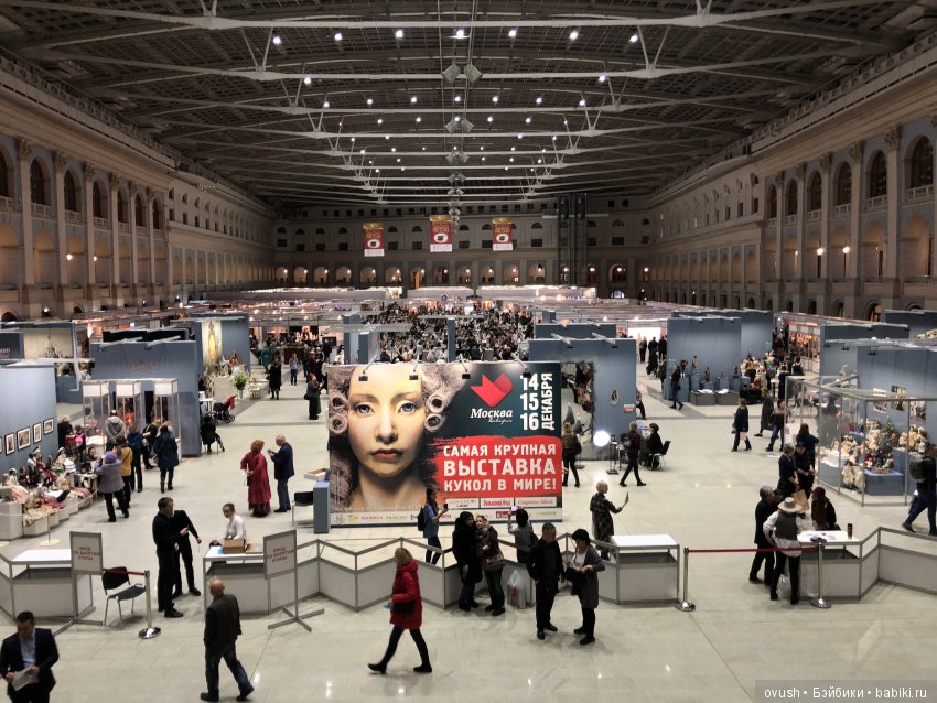 Искусство куклы. Гостиный двор декабрь 2018 - мой фотоотчет (фото 2)