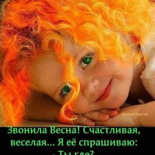 Весна - ну конечно же это ЦВЕТЫ, улыбки и хорошее настроение