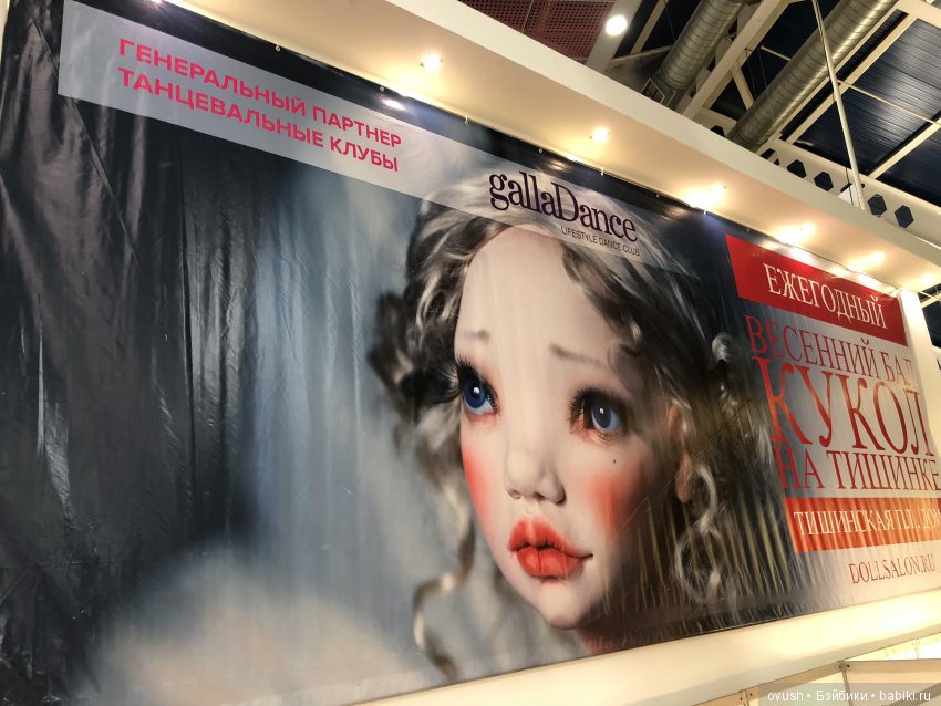 2019 март Тишинка - КУКЛЫ - всем к просмотру рекомендуется... Часть 1 (фото 3)