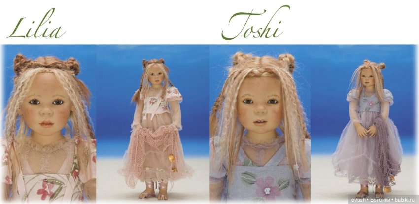 Мой Химштедт-марафон... о Помолвке в загадочной Атлантиде