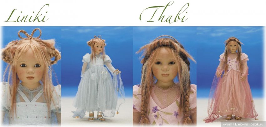 Мой Химштедт-марафон... о Помолвке в загадочной Атлантиде