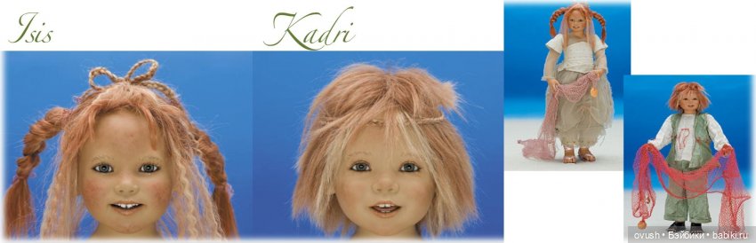 Мой Химштедт-марафон... о Помолвке в загадочной Атлантиде