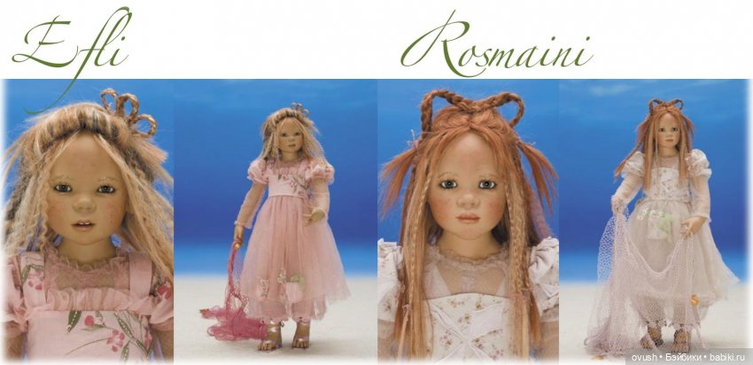 Мой Химштедт-марафон... о Помолвке в загадочной Атлантиде