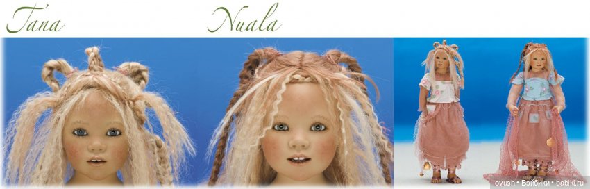 Мой Химштедт-марафон... о Помолвке в загадочной Атлантиде