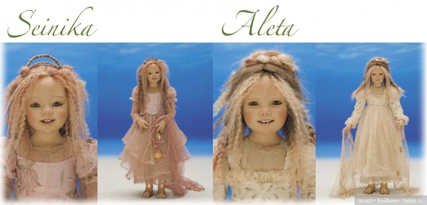 Мой Химштедт-марафон... о Помолвке в загадочной Атлантиде