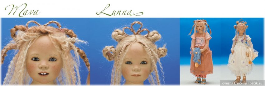 Мой Химштедт-марафон... о Помолвке в загадочной Атлантиде