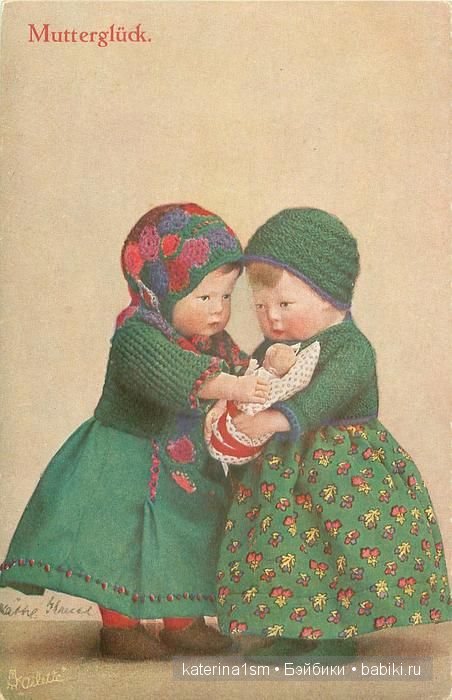 Дыхание детства в творчестве Kathe Kruse. История кукол Кэти Крузе. Фото