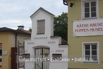 Дыхание детства в творчестве Kathe Kruse. История кукол Кэти Крузе