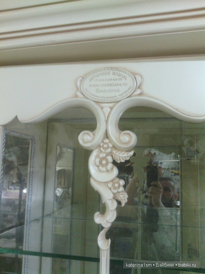 Woodcarving или мозолистое искусство