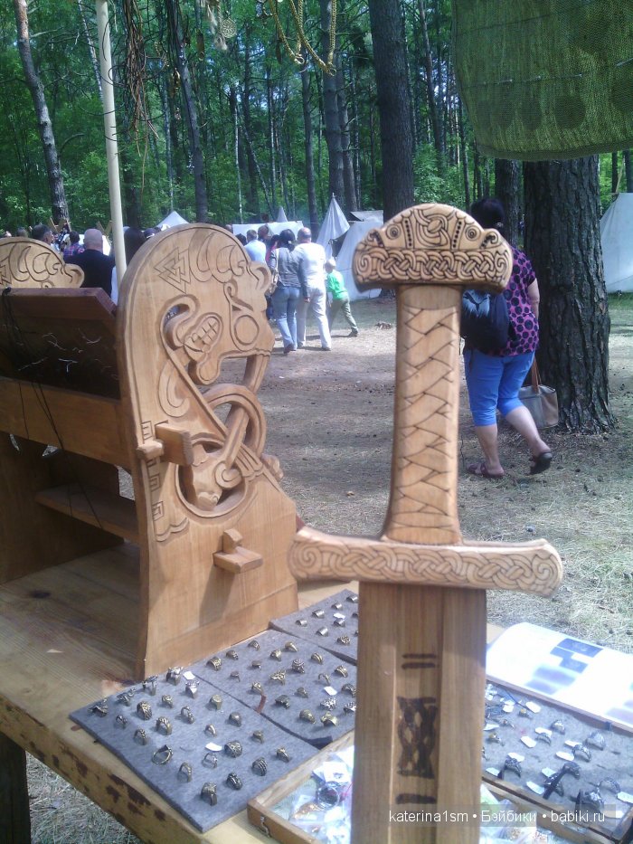 Woodcarving или мозолистое искусство