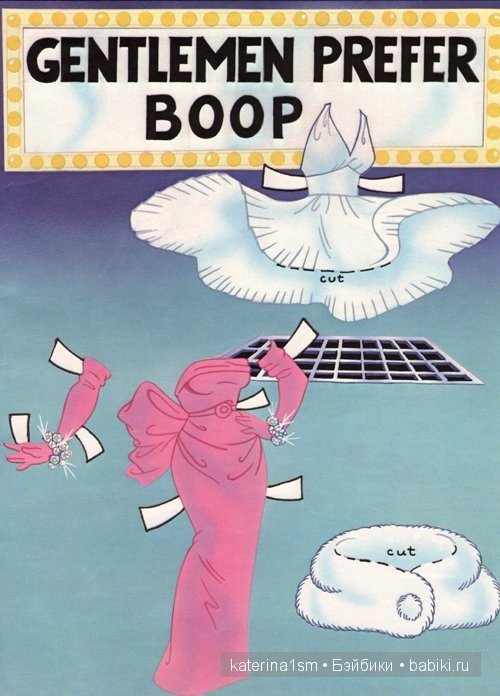 Gentlemen prefer brunettes или кто такая Бетти Буп