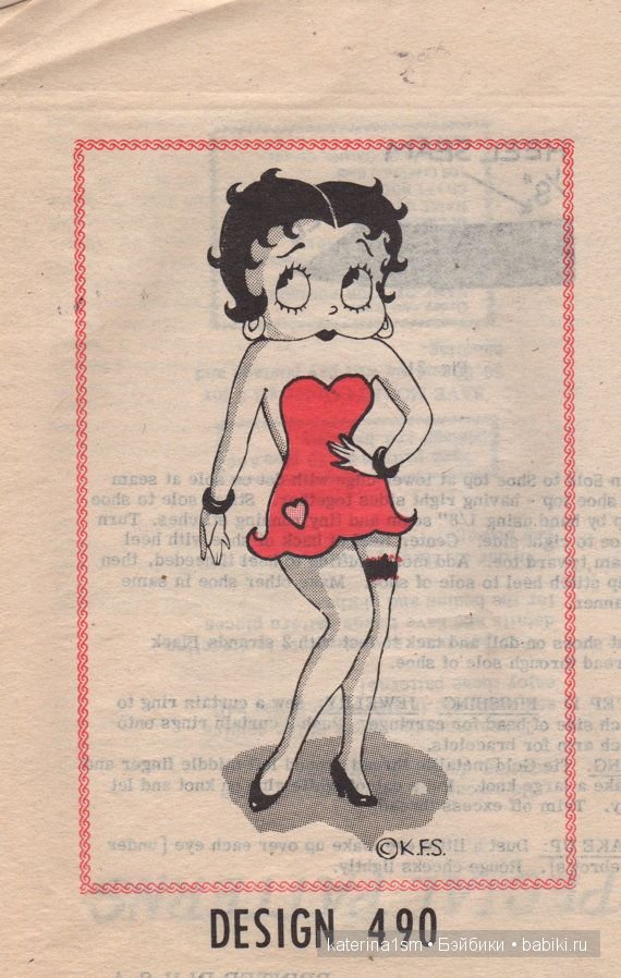 Gentlemen prefer brunettes или кто такая Бетти Буп